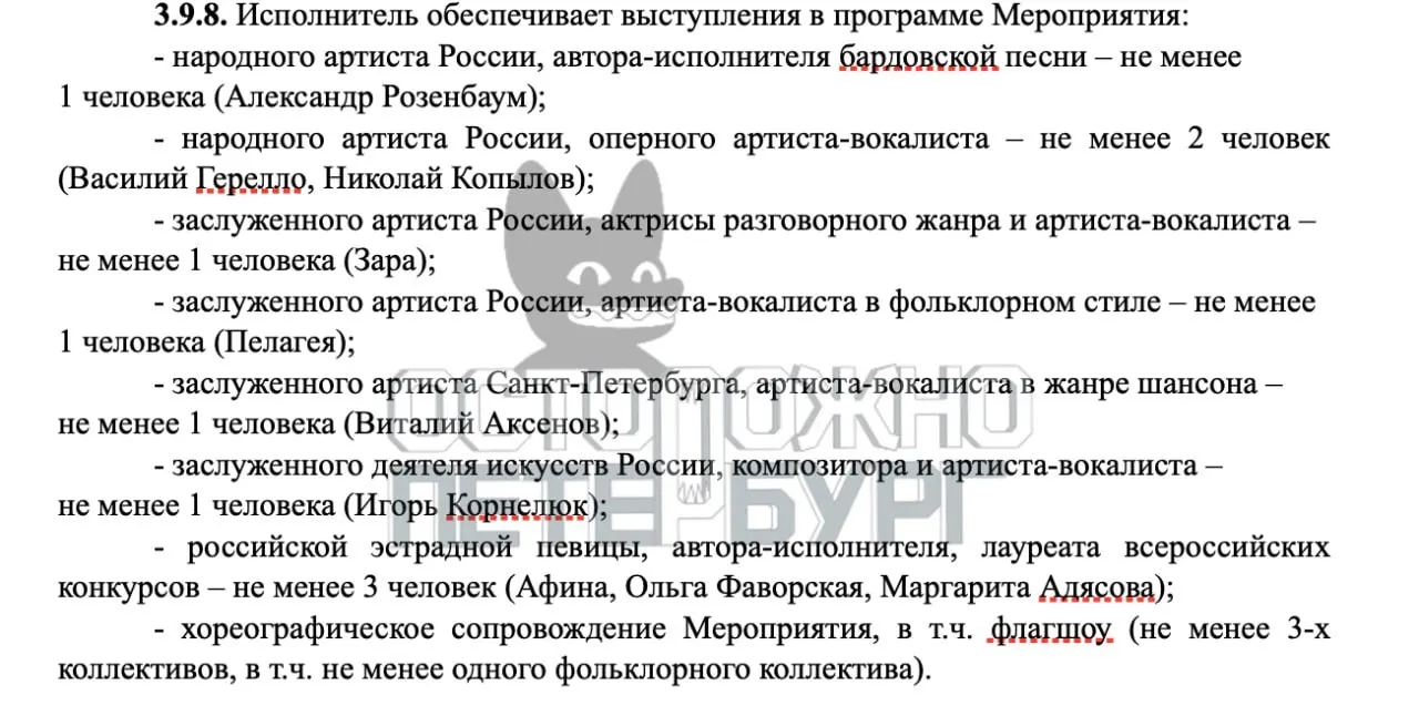 Концерт, приуроченный ко Дню полиции, состоится 9 ноября. Организаторы обещают показать видеоролики о подвигах участников операции и важности взаимопомощи.