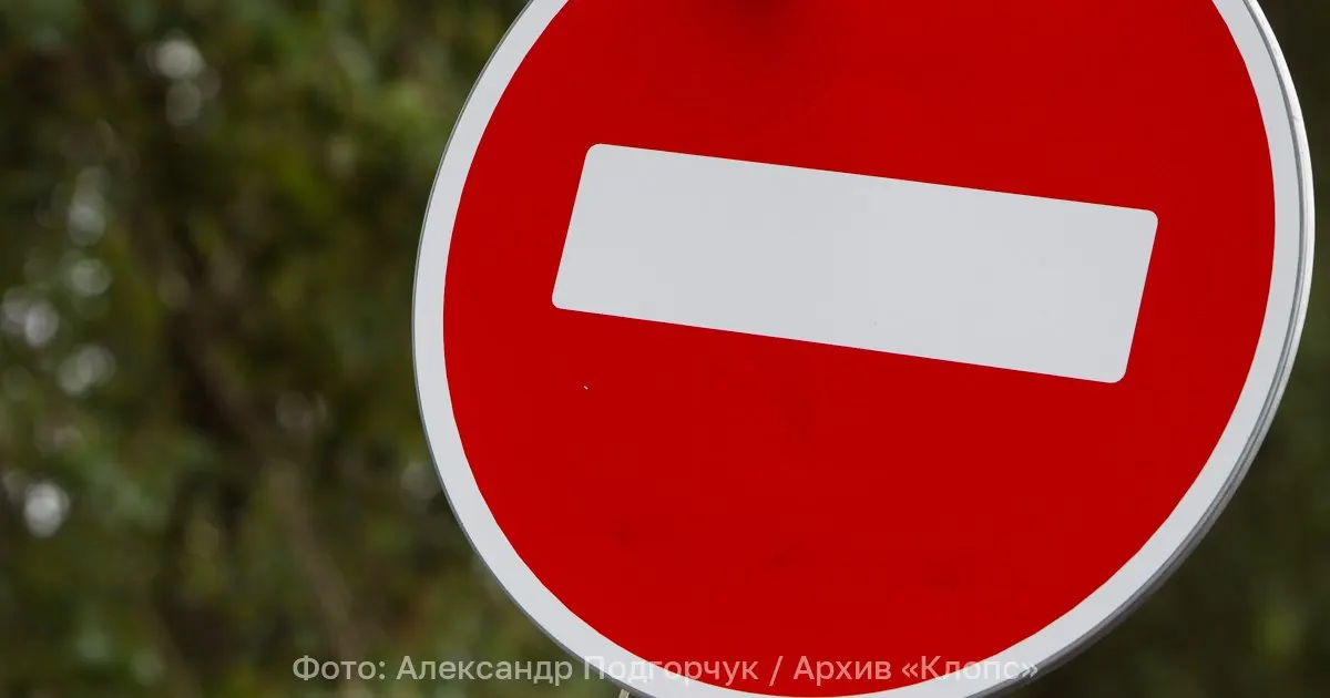 В Калининграде 10 октября закроют две парковки возле мемориала 1200 воинам‑гвардейцам из-за торжественной клятвы кадетов.