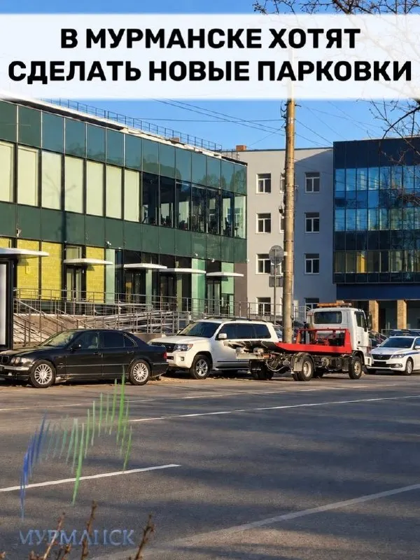 Разработан проект расширения парковок: новые карманы появятся в центре города без ущерба для зелёных насаждений; работы начнутся в 2027 году.