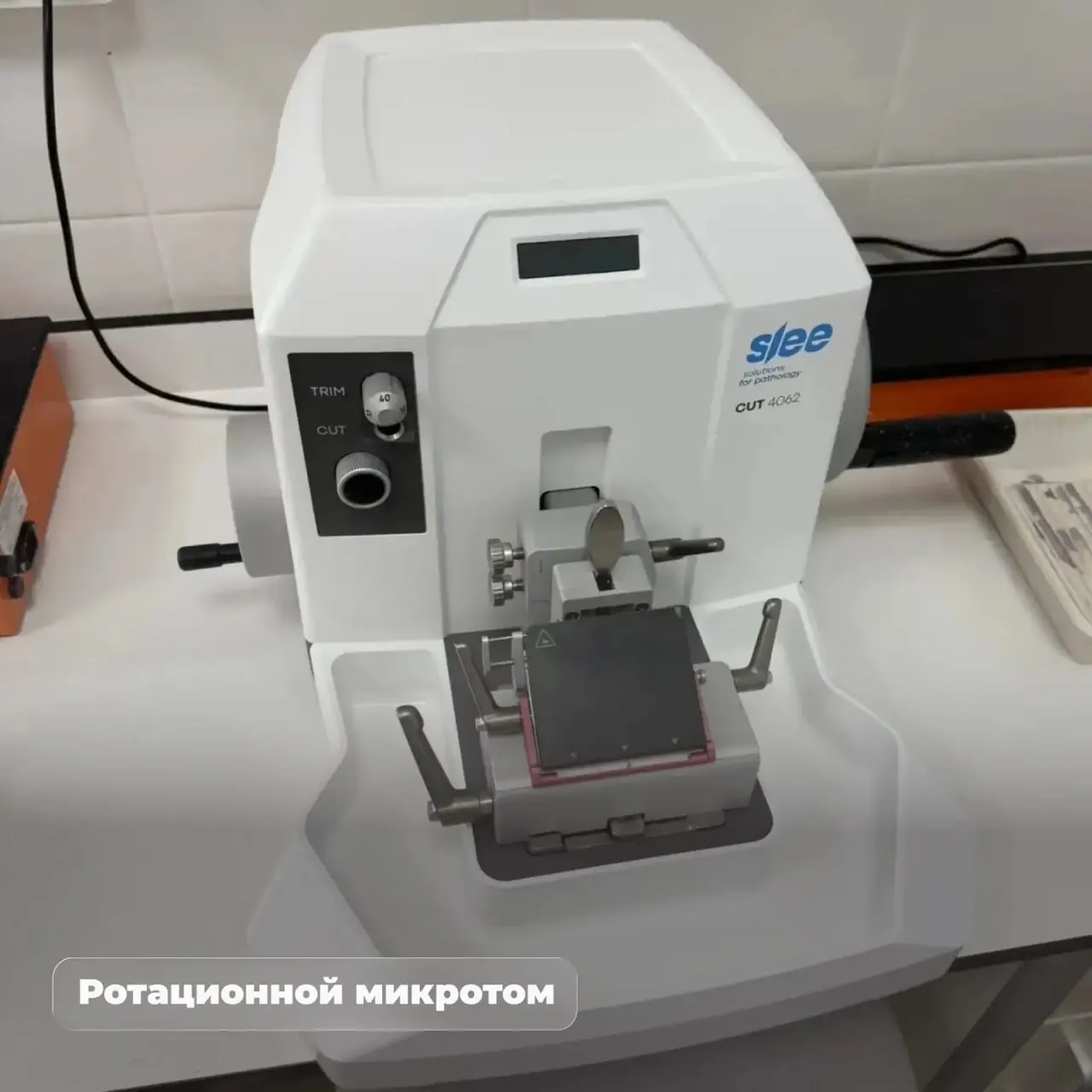 В регионе обновили лабораторную базу: закуплено современное оборудование на 80 млн рублей, что позволяет проводить большинство анализов в регионе и ускоряет лечение.