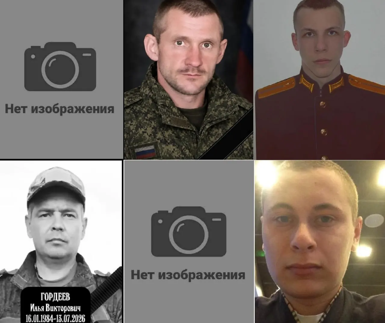 Шесть жителей Псковской области погибли на войне в Украине; в списке — имена погибших, включая Кирилла Коваля и Елисея Дроздова.