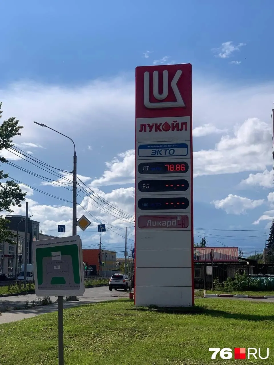 На ярославских АЗС снова отмечаются очереди, дизель доступен на отдельных заправках, бензин — в дефиците, по состоянию на начало сентября.