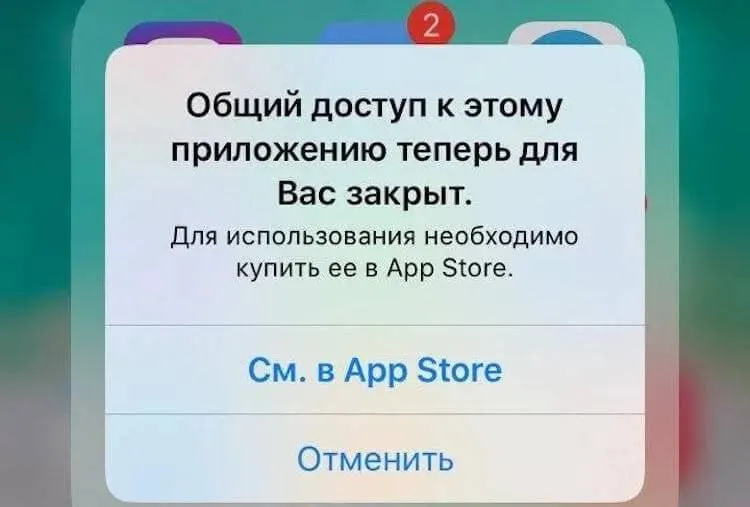 Обновление iOS 27 может вызвать сбои: приложения могут зависнуть или исчезнуть из App Store. В России рекомендуется заблаговременно сохранить и обновить важные программы.