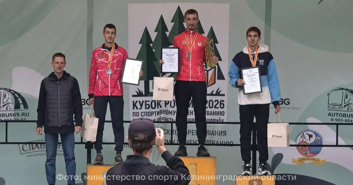 Дмитрий Наконечный выиграл Кубок России по спортивному ориентированию. Соревнование прошло в Вышнем Волочке и собрало 217 сильнейших спортсменов.