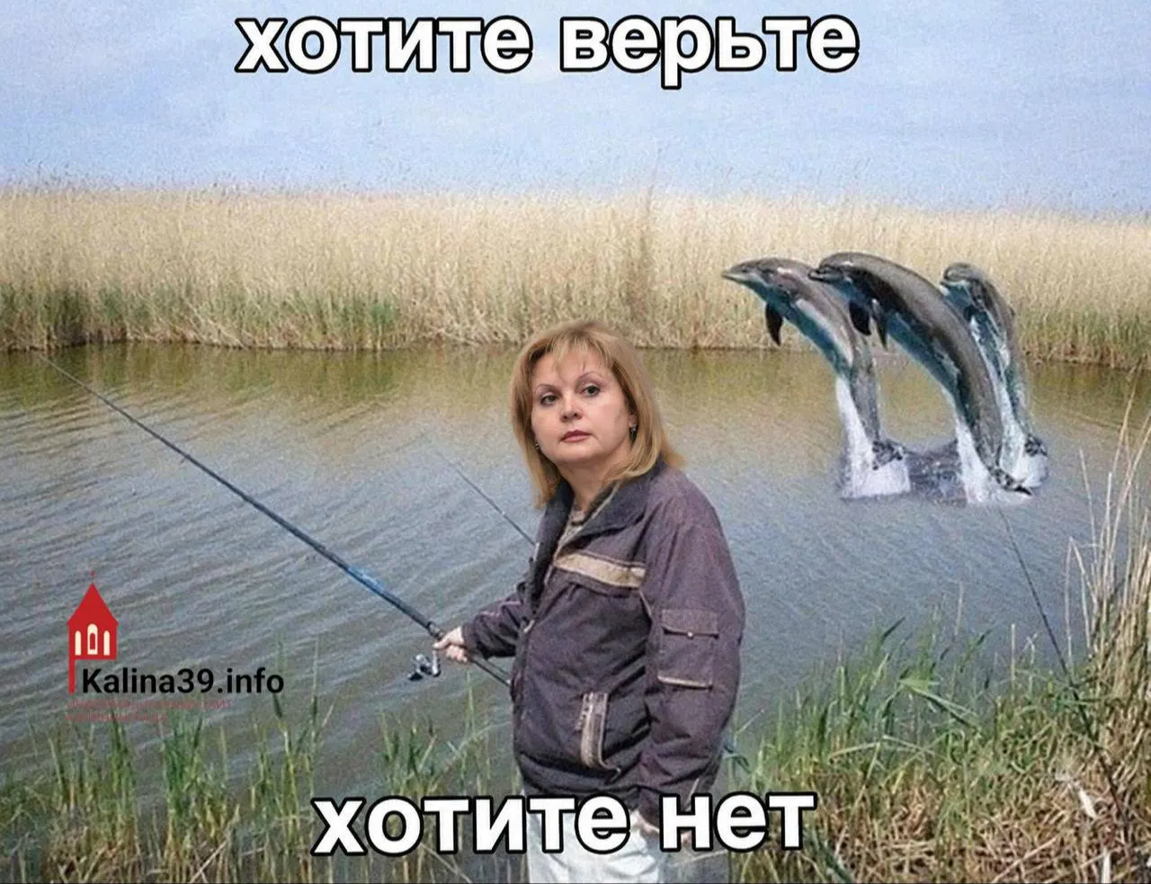 После обработки всех протоколов явка составила 51,41%; лидирует Единая Россия с 52,33% голосов.