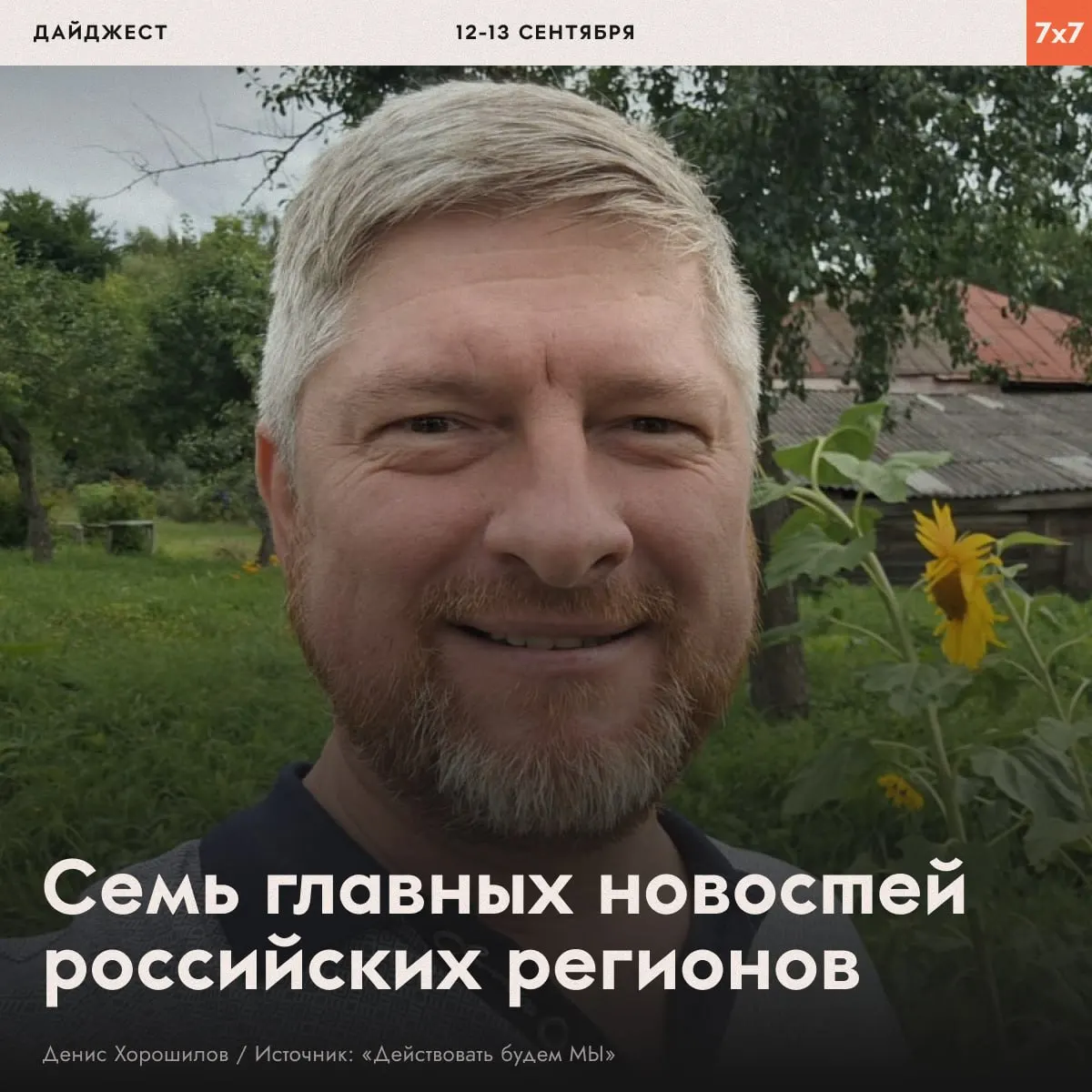 Обзор событий вокруг выборов: задержания кандидатов, судебные решения, запреты и трагические происшествия в нескольких регионах России.