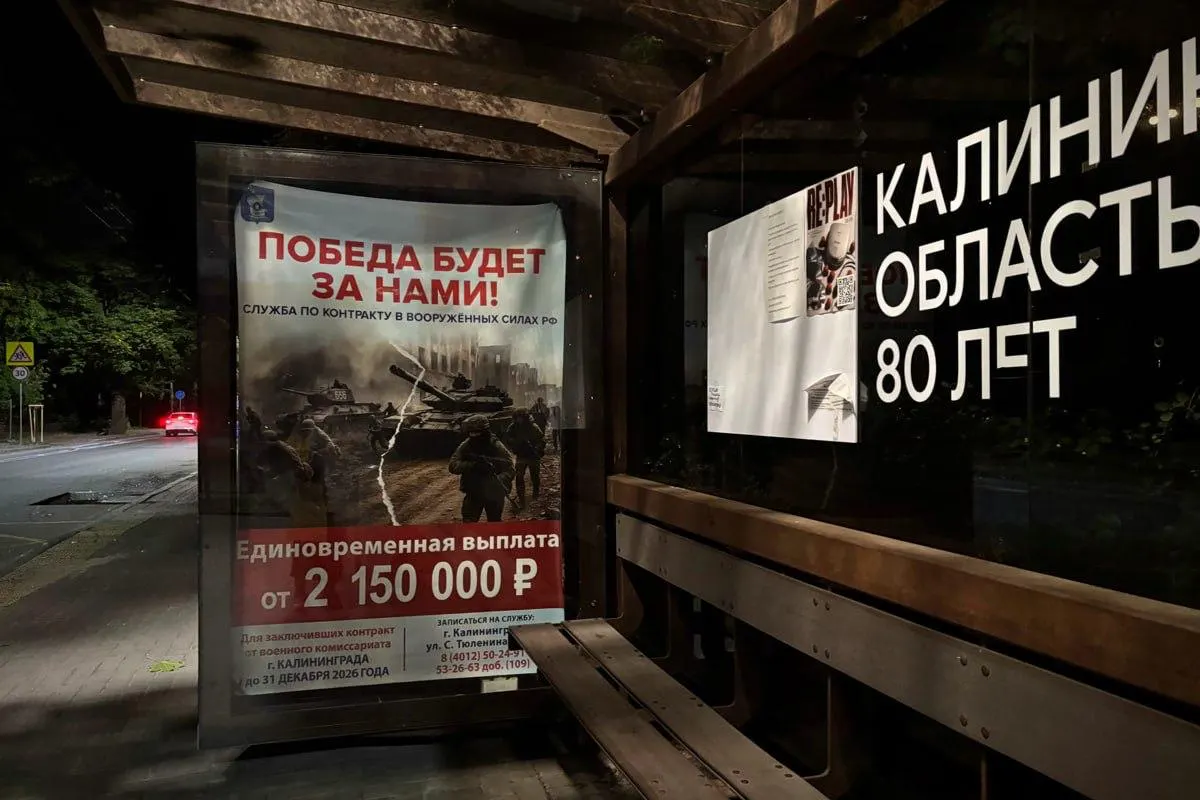 Журналистская заметка о том, как жители приграничного региона адаптируются к росту цен, ограничению границ и призывам на службу на фоне военного конфликта за пределами региона.