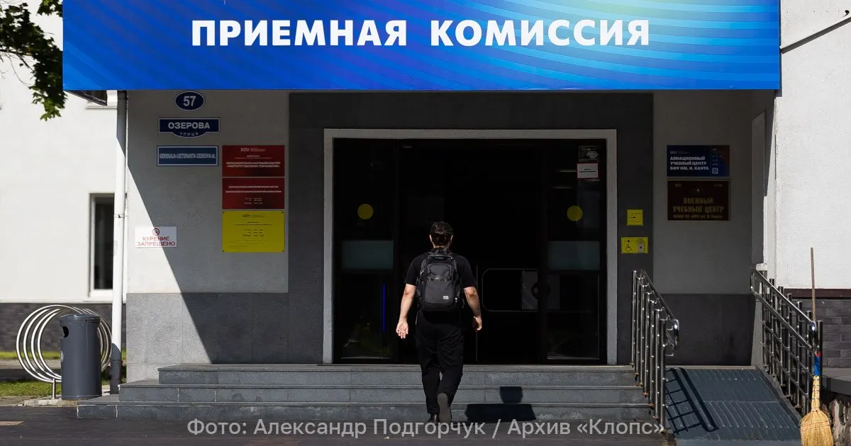 Министерство образования предлагает изменить перечень обязательных ЕГЭ, добавить баллы к экзаменам и скорректировать порядок поступления в российские вузы.