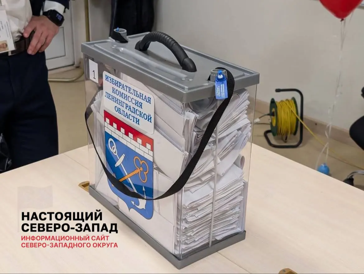 Наблюдатели зафиксировали подозрительно ровные бюллетени в переносных урнах, используемых для голосования на дому, что вызывает вопросы о прозрачности выборов в регионе.