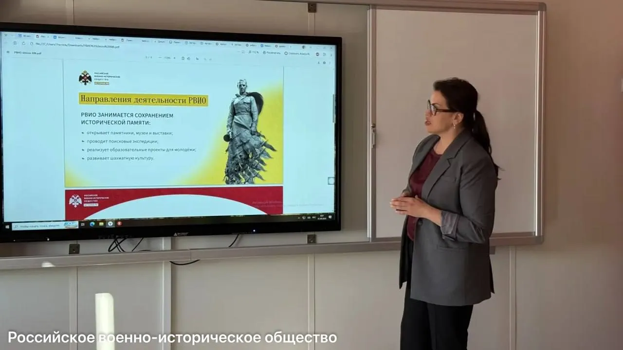 В трёх школах Санкт-Петербурга запустили профильные классы Российского военно-исторического общества, где ученики будут изучать военную историю и формировать нравственно-патриотические ценности.