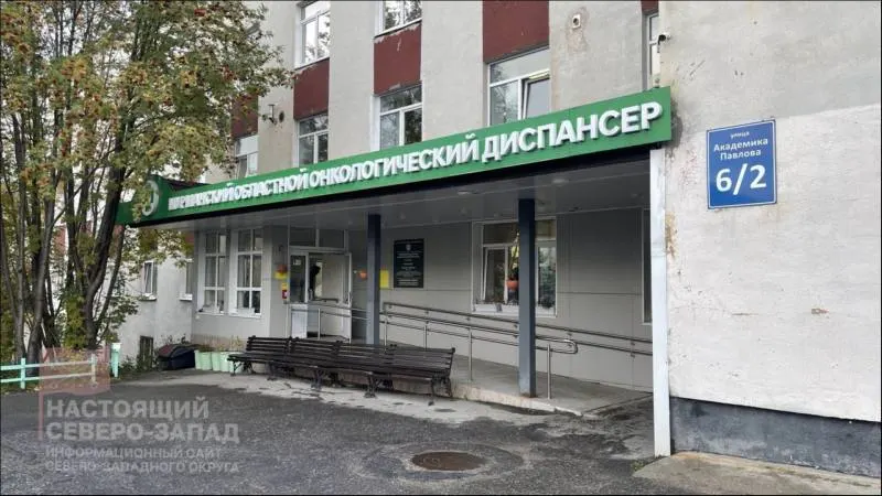 Пациенты мурманского онкодиспансера сообщают о периодических дефицитах противоопухолевых препаратов, что вынуждает откладывать лечение и искать лекарства в других регионах.