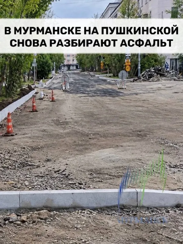 Участок, недавно отремонтированный, снова разбирают, что приводит к задержкам движения.