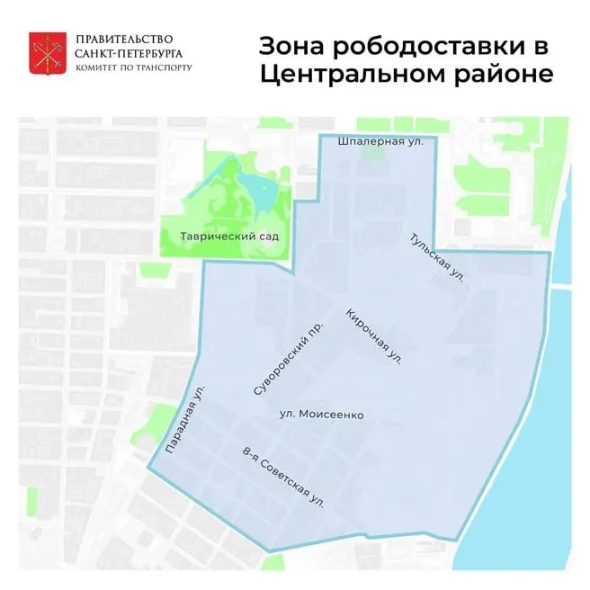 В Петербурге роботизированная доставка набирает обороты: сейчас в городе задействованы 350 роверов, они уже совершили 173 215 поездок; ДТП с их участием не зафиксировано.