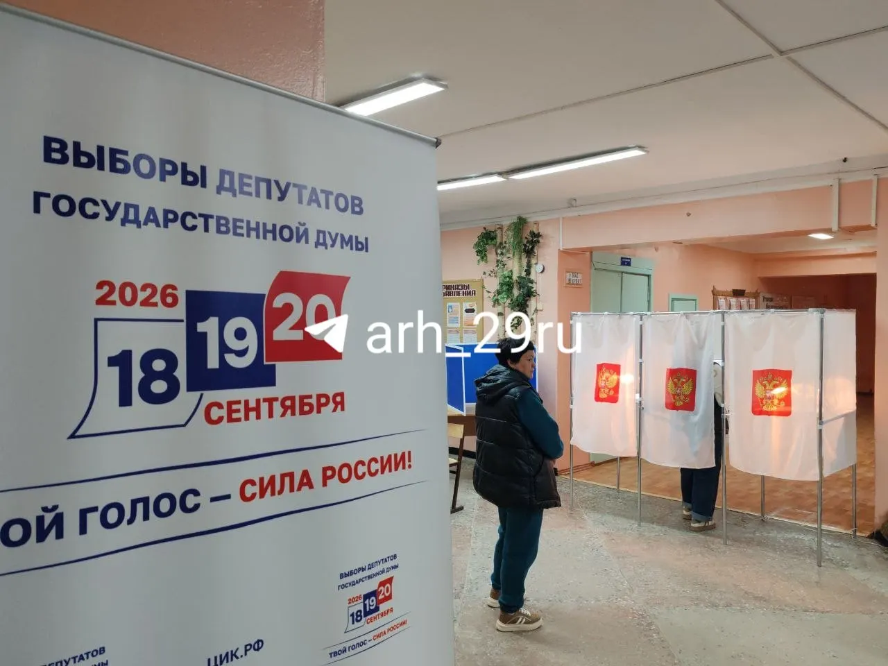 В Архангельской области завершается третий день голосования: жители делятся ожиданиями и обсуждают идеи, которые стоит продвигать на федеральном уровне.