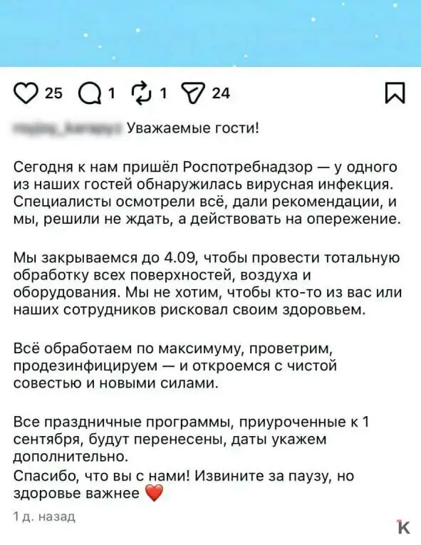 Детский центр в Калининграде закрыли на профилактическую обработку после регистрации заражений вирусом. Установлен диагноз норовирус, начата проверка ситуации Роспотребнадзором.