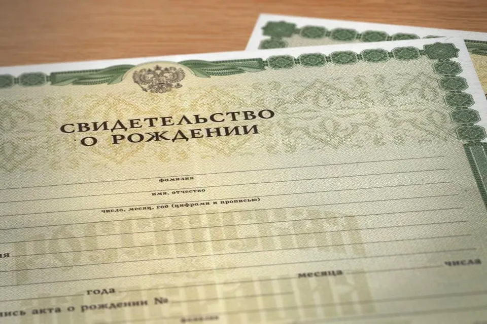 За восемь месяцев регион стал свидетелем лидирования имен Михаил и София; помимо этого встречаются редкие варианты, например Север, Любомир и девочки Милорада, Радость и Ясна.