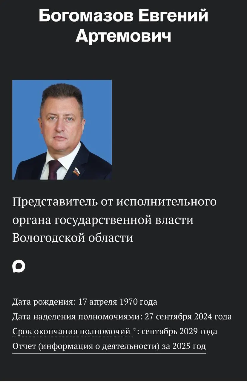 Губернатор сообщил о смене в Совете Федерации: представитель региона уходит на другую работу, срок полномочий истекал в 2029 году.