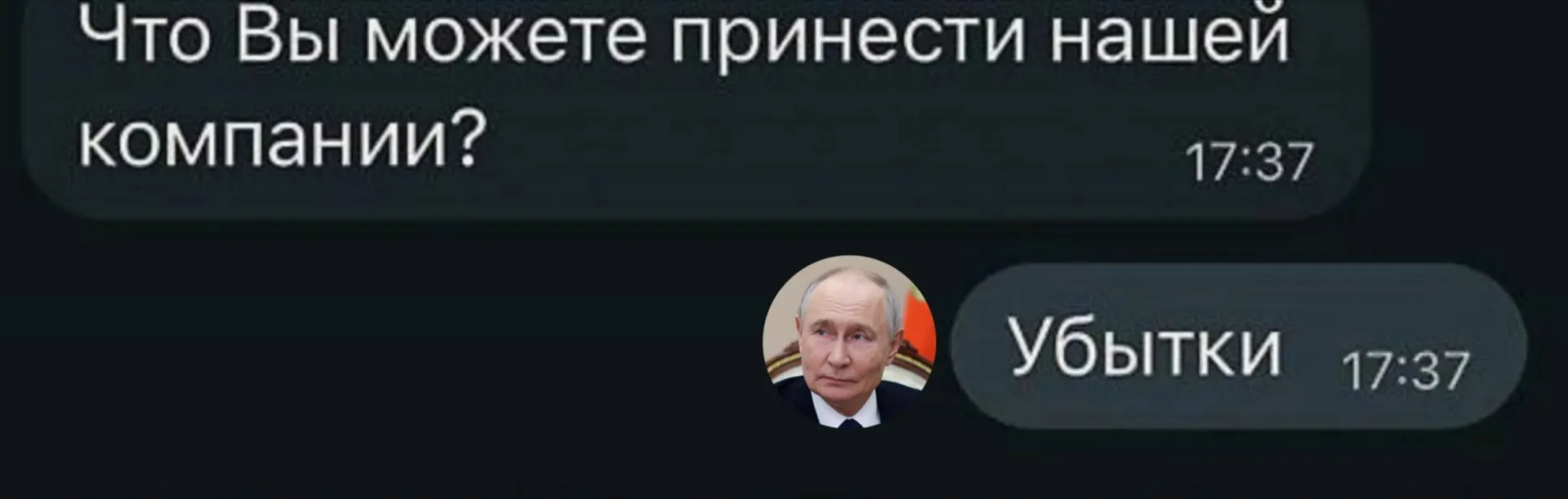 Росстат зафиксировал, что в первые шесть месяцев 2026 года убытки понесли 21,5 тысяч крупных и средних предприятий — 33,5% от общего числа.