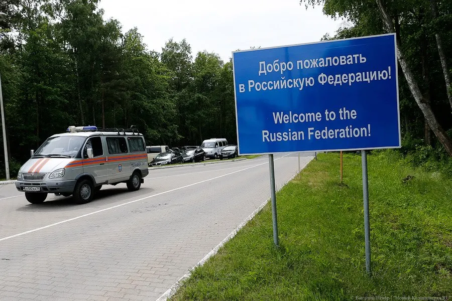 На Калининградской области откроются пограничные пункты голосования для соотечественников за пределами России во время выборов депутатов Госдумы.