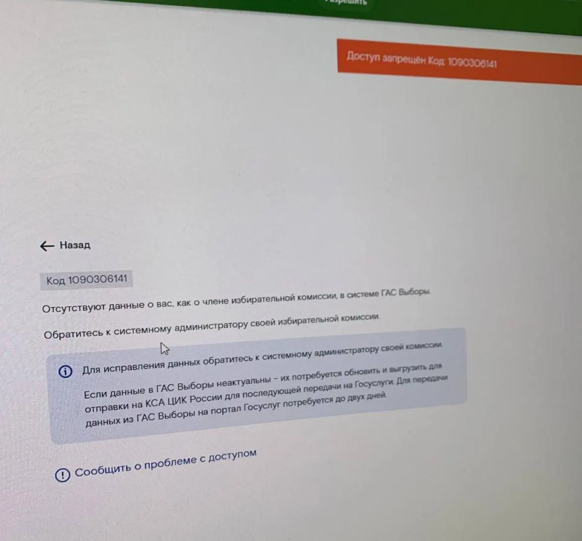 На выборах в Санкт-Петербурге кандидатам и наблюдателям ограничили доступ к видеотрансляциям и месту наблюдения, что вызывает вопросы о прозрачности голосования.