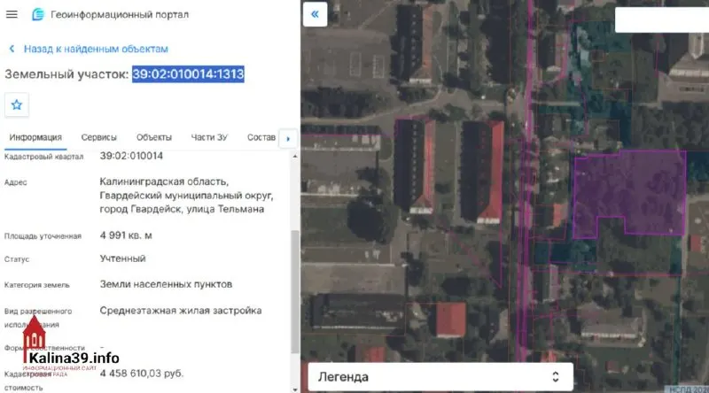 Разрешено строительство третьего дома в ЖК «Семейный» на ул. Тельмана; продажи первых двух корпусов идут медленно; сроки сдачи — конец 2028 года.