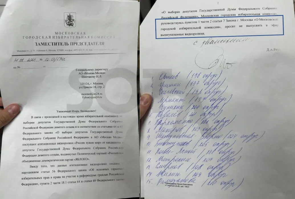 Кандидаты от партии Яблока сталкиваются с блокировками роликов «России нужен мир!» и запретами публикаций в разных регионах.
