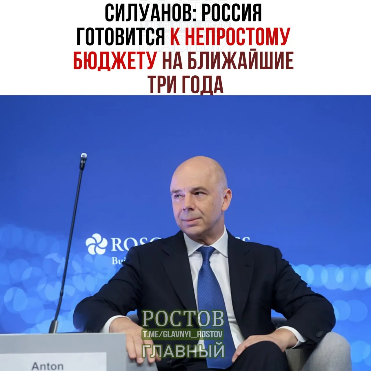 На 2027 год планируемый дефицит около 2% ВВП; приоритеты — оборона и безопасность; власти пообещали выполнить социальные обязательства и увеличить военные расходы.