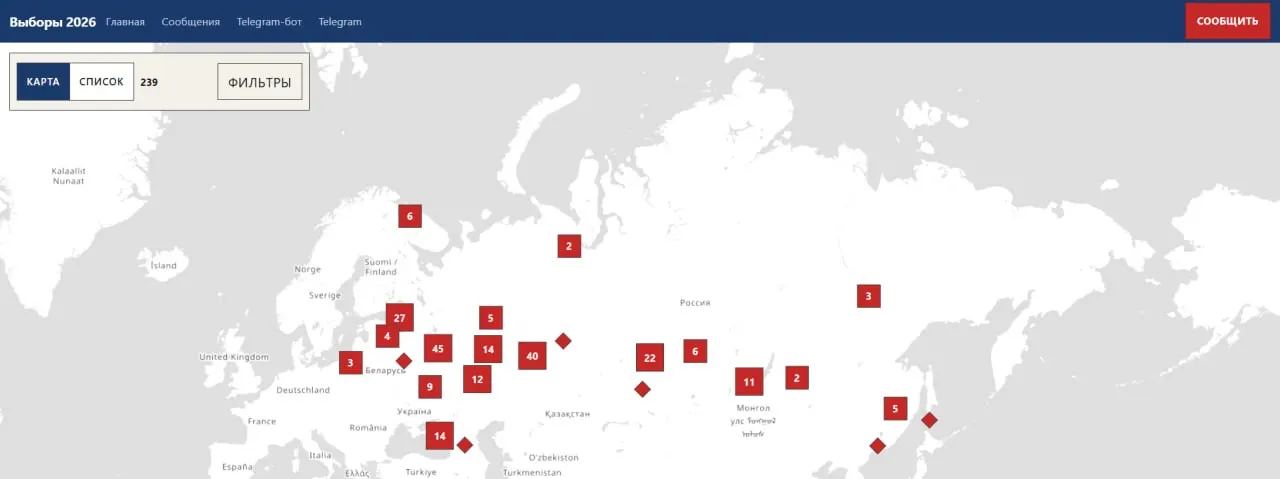 Мониторинговый проект запустил инструмент для анонимной подачи жалоб и публикации данных на карте нарушений по всей стране.