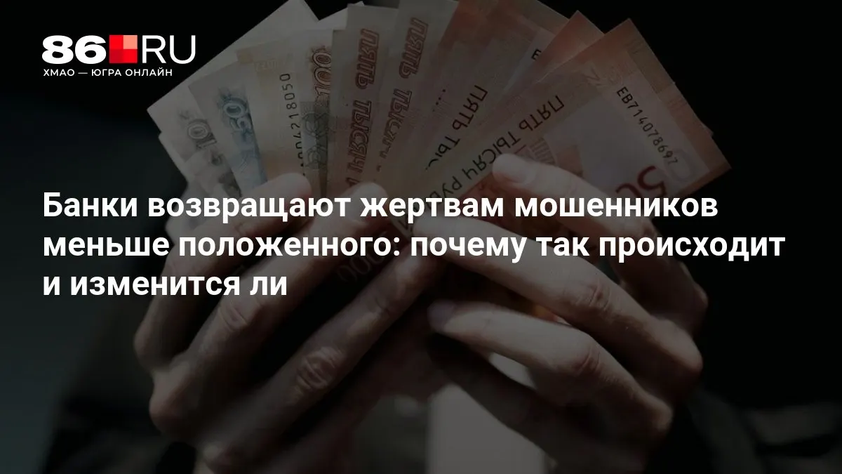 Раскрываем причины снижения компенсаций и что ожидает клиентов после подготовки новых правил ЦБ.