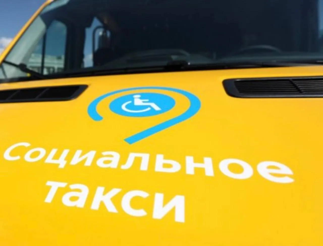 Теперь услуги социального такси доступны для маломобильных граждан и пожилых северян по всей области.