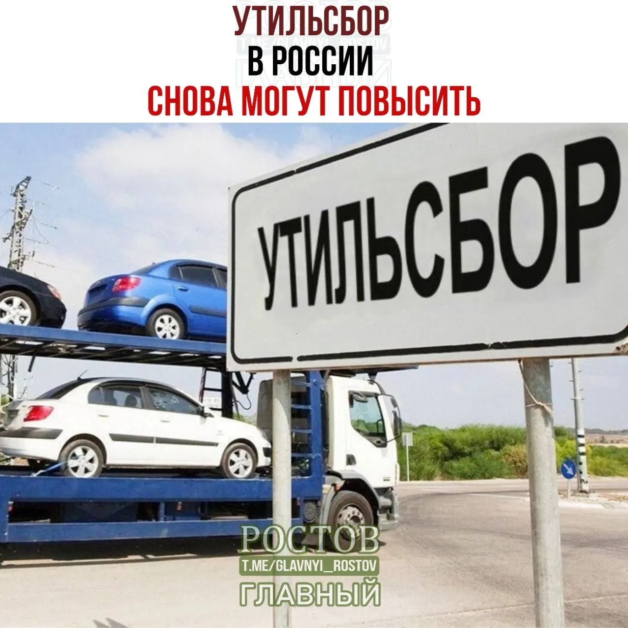 Минпромторг подтвердил продолжение индексации цен; по итогам восьми месяцев 2026 года доля отечественной техники на рынке составила 63,5%.