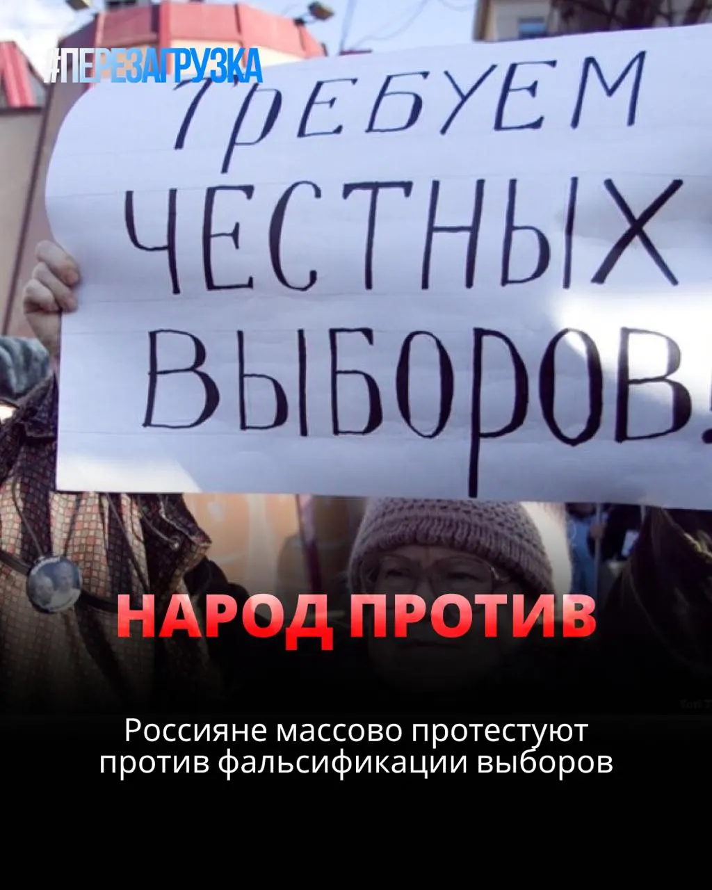 Пять городов планируют митинги за честность выборов: Пермь, Ижевск, Казань, Сыктывкар и Санкт-Петербург. В Казани власти отказали в согласовании мероприятий; появлялись призывы признать выборы нелегитимными. Оппоненты призывают к мирной акции и свободе слова.