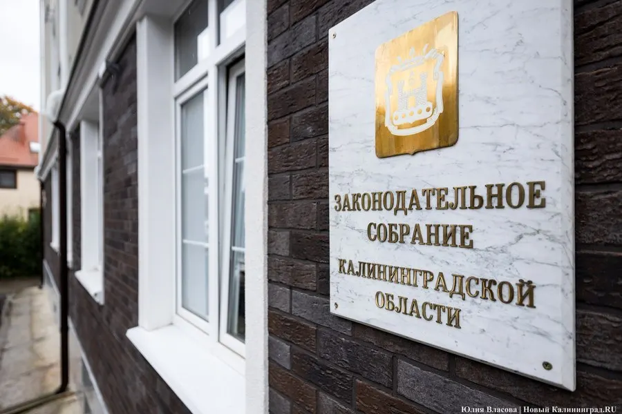 На выборах в регионе зарегистрировано 47 фамилий участников специальной военной операции; мандаты получили девять человек, из них два — в Законодательное собрание Калининградской области.