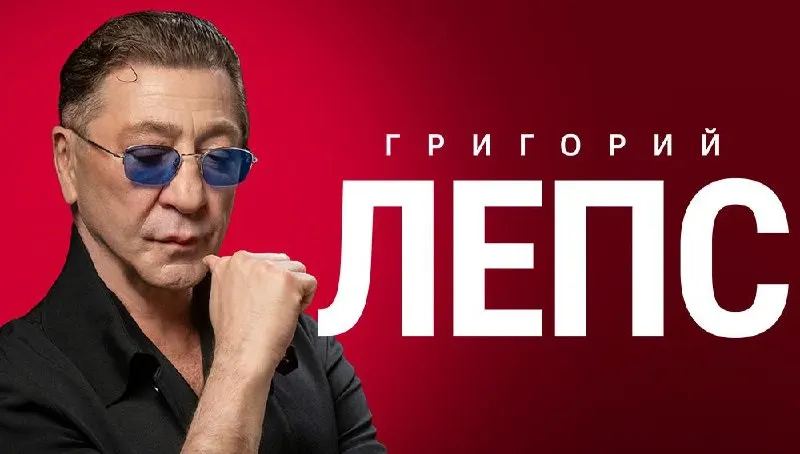Известный певец представит программу с хитами разных лет в Калининграде; мероприятие сочетает поп, рок и шансона, обещая мощное звучание и эмоциональную подачу.