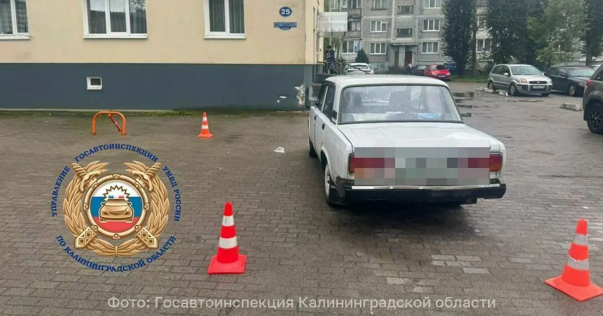 90-летний водитель на «Жигулях» не пострадал. ДТП произошло на улице Советской; обстоятельства устанавливаются.