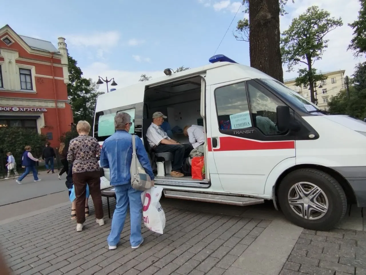 Из‑за дефицита вакцин в регионе запуска мобильных пунктов вакцинации против гриппа отложен. Власти обещают сообщить о старте вакцинопредложения по мере поступления препаратов.