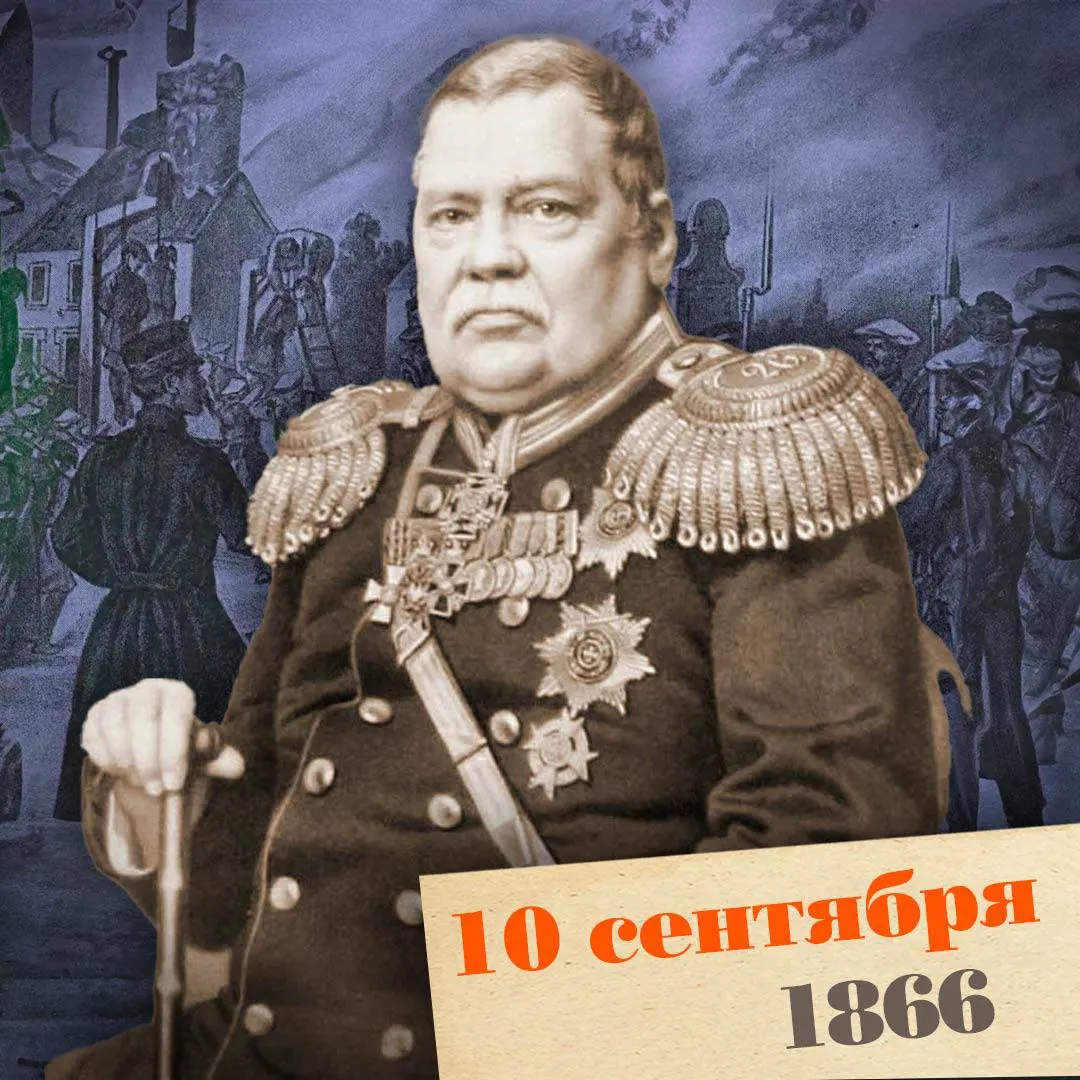Историческая биография графа Михаила Муравьёва-Виленского и эпоха реформ, его репрессивная практика и роль в подавлении восстаний в западных губерниях.