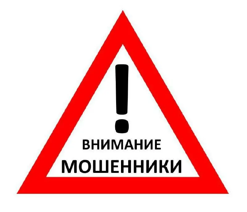 За три недели жители региона стали жертвами мошенников на 38,5 млн рублей; лидеры по числу заявлений — Мурманск, Апатиты и Кандалакша.