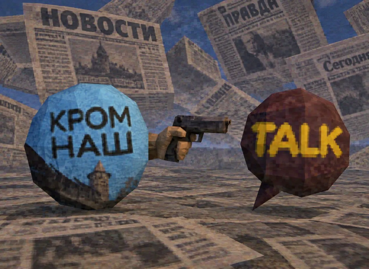Мы прекращаем использование KakaoTalk и ищем незаблокированную платформу для публикаций. Регион — Псковская область.