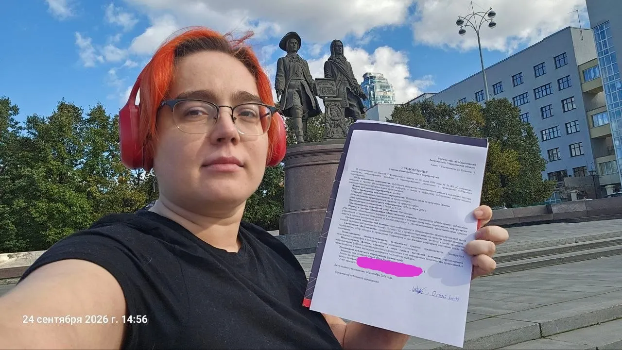 Участники и политические силы заявили о митингах против нарушений на выборах; акция в Екатеринбурге запланирована на 7 октября на площади Труда.