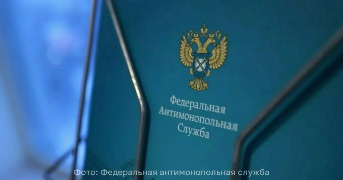 ФАС России запустила анализ финансово-экономических показателей производителей маргарина, применяемого в хлебопекарной отрасли, чтобы проверить обоснованность оптово-отпускных цен; особое внимание уделяется группе Русагро, поднявшей цены на 5%.