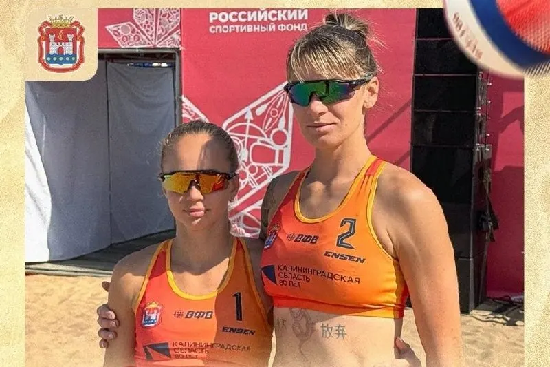 Мария Егорова и Мария Лазуренко победили в финальном матче в Самаре и завоевали золото Спартакиады народов России по пляжному волейболу.