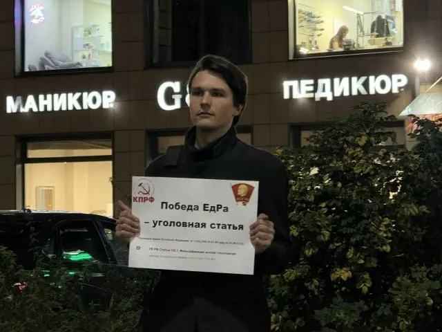 Одинокий пикет активиста, требующего пересмотра итогов голосования, и сообщения о митингах КПРФ в регионе. Подробности о голосовании и позиции сторон.
