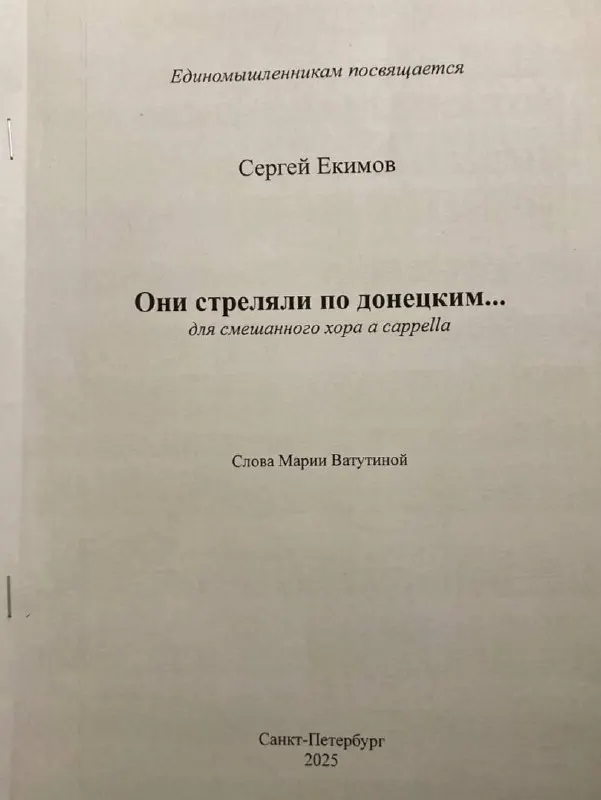 Студентов принуждают выйти на сцену с пропагандистскими песнями; руководство настаивает на участии в программе, несмотря на протесты учащихся.