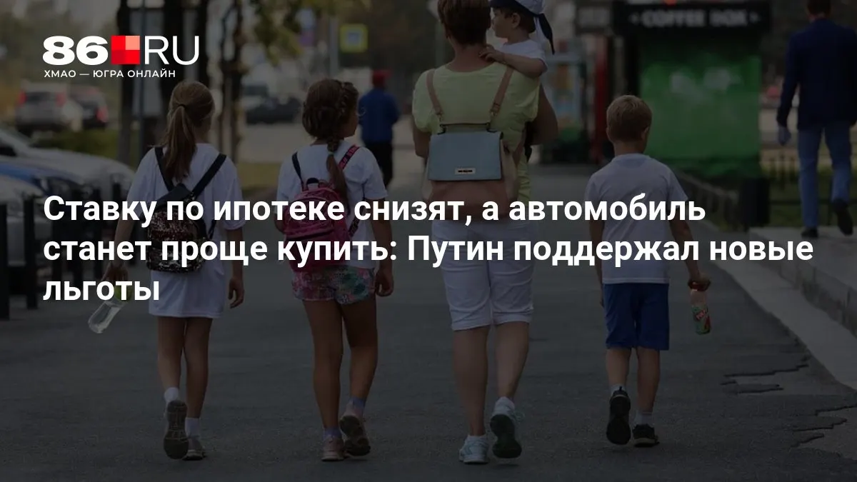 Рассказываем, кому повезет с новыми льготами