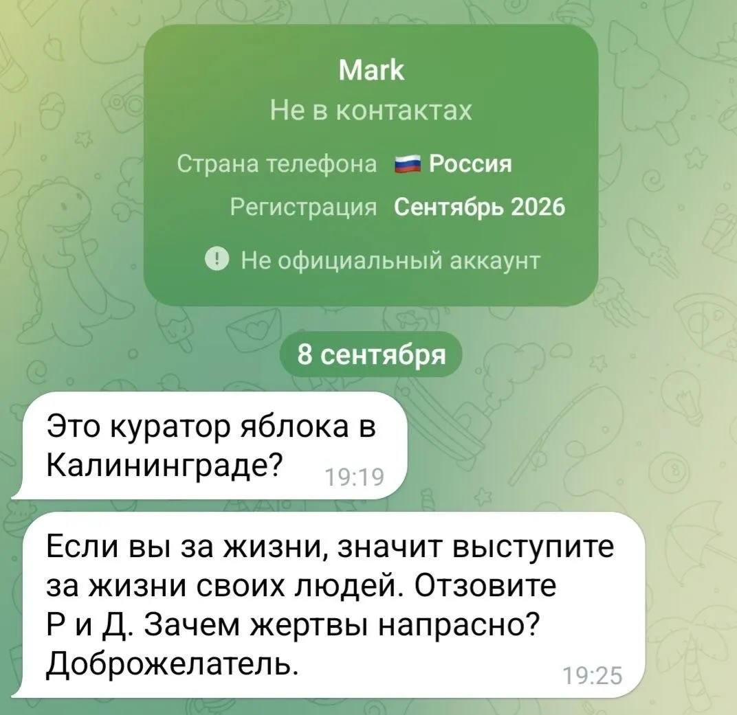 Региональное отделение партии Яблоко сообщило об угрозах убийством в отношении двух кандидатов в Законодательное собрание и попытке вынудить их сняться с выборов.