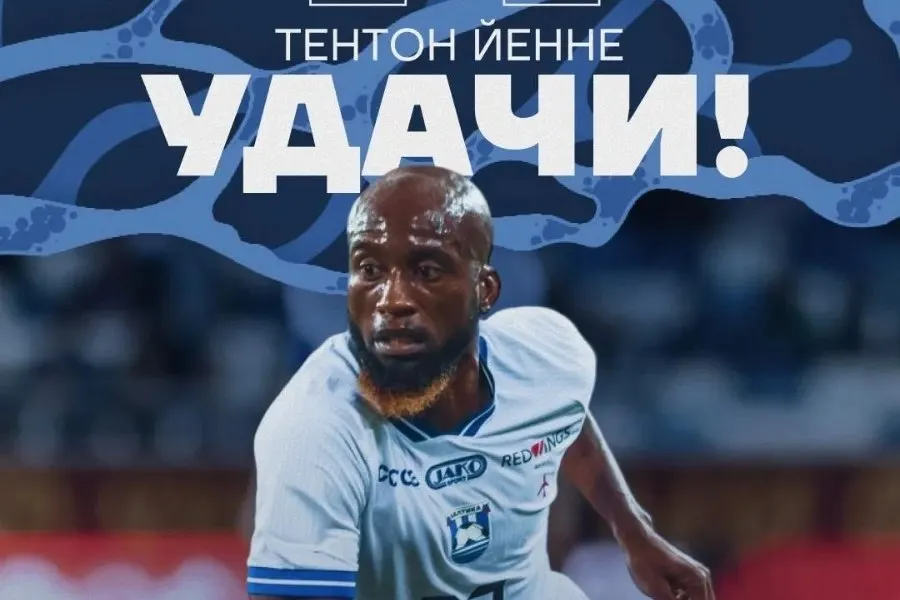 Нападающий балтийского клуба перейдёт в турецкий «Ванспор» по аренде до окончания срока договора (30 июня 2027 года). За время выступлений за Балтику он провёл 29 матчей, забил 2 гола и сделал 4 результативные передачи.