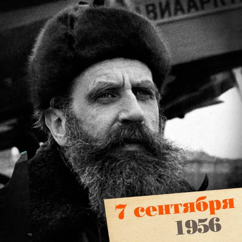 Советский учёный и полярник, руководивший арктическими экспедициями и сыгравший ключевую роль в создании Большой советской энциклопедии.