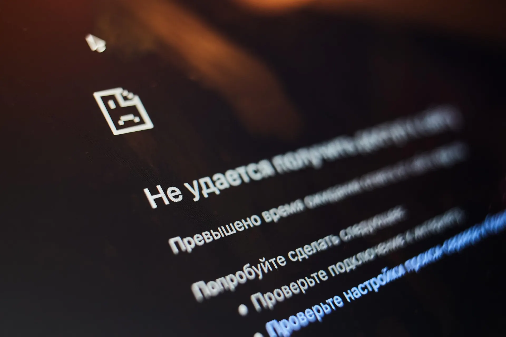Эксперты объясняют причины блокировок и дают рекомендации по восстановлению доступа.