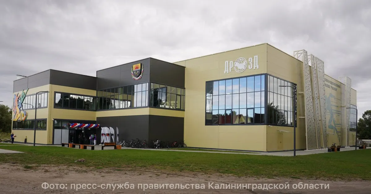 Впервые за восемьдесят лет в муниципалитете появился современный ФОК, где будут заниматься жители города и окрестностей.